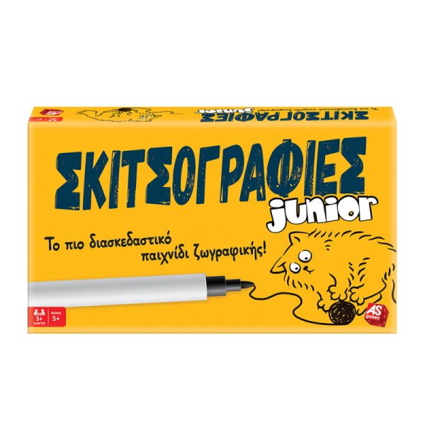 as-games-epitrapezio-paichnidi-skitsografies-junior-1s